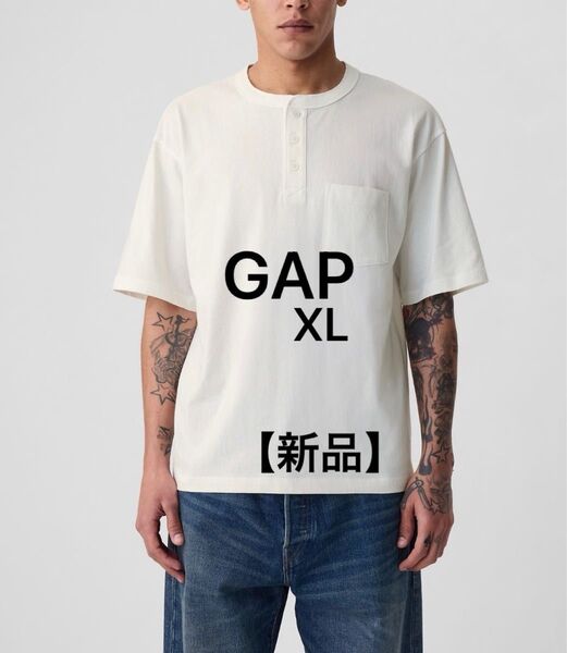 【新品】 ギャップ GAP リラックス ヘンリーネック ポケットTシャツ ユニセックス オフホワイト サイズXL オーバーサイズ