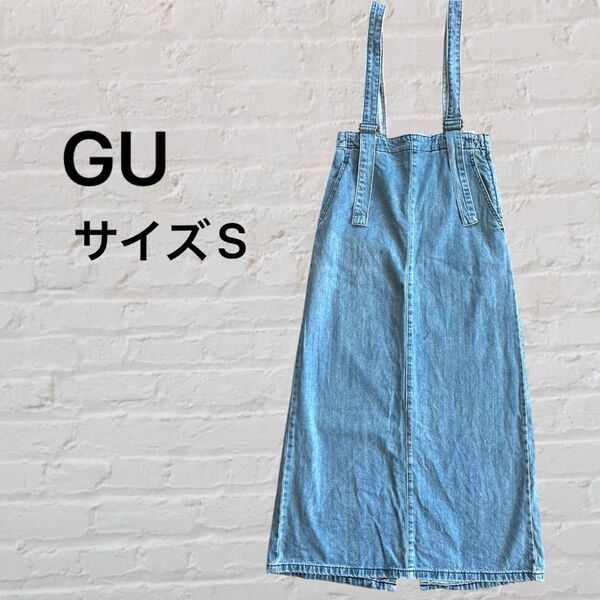 ジーユー GU サスペンダー付きデニムスカート ブルー サイズS ハイウエスト ロングタイトスカート スカート