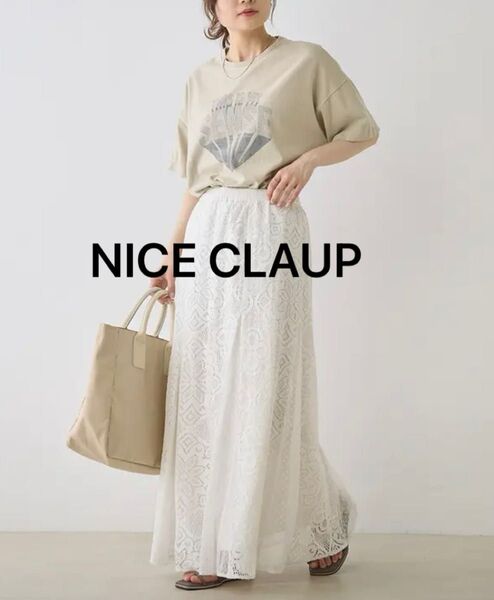 ナイスクラップ NICE CLAUP レーススカート インドレーススカート ホワイト マキシスカート ロングスカート サイズフリー