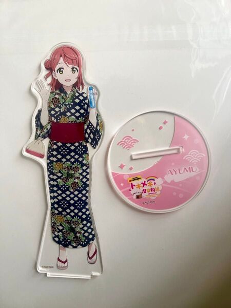 上原歩夢 デカアクリルスタンド 「ラブライブ!虹ヶ咲学園スクールアイドル同好会×大江戸温泉物語 トキメキ温泉物語」