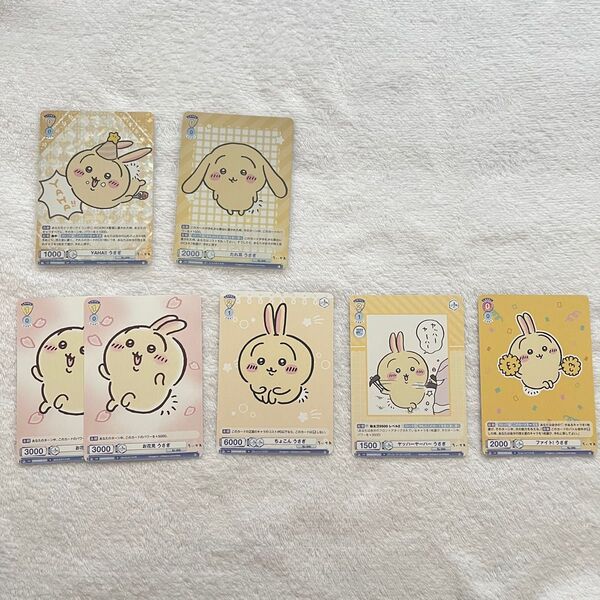カード ちいかわ うさぎ ヴァイスシュヴァルツ vol.2 まとめ売り