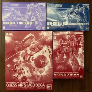 【新品未開封】RE/100 1/100 ヤクト・ドーガ (クエス・エア機) ビギナ・ゼラ HG イフリート・ナハト ペイルライダー