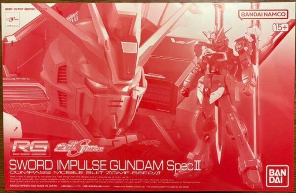 【新品未開封】RG 1/144 ソードインパルスガンダム SpecⅡ 2個 機動戦士ガンダムSEED FREEDOM