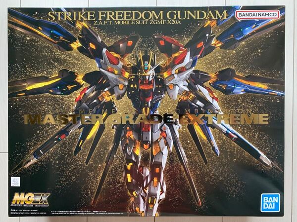 【新品未開封】MGEX 1/100 ストライクフリーダムガンダム 機動戦士ガンダムSEED DESTINY