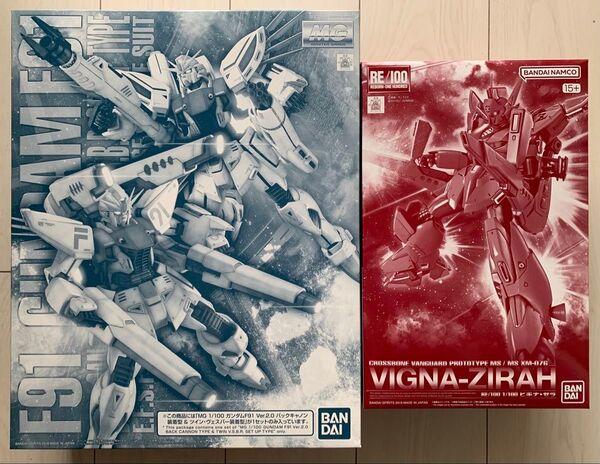 【新品未開封】MG ガンダムF91 Ver.2.0 バックキャノン装着型 & ツイン・ヴェスバー装着型 RE/100 ビギナ・ゼラ
