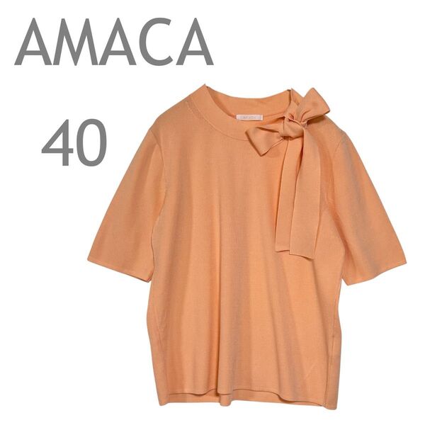 AMACA/アマカ ブライトレーヨン ボウタイニット トップス 5分袖 カットソー 40