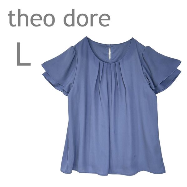 theodore/セオドール プルオーバーブラウス トップス 袖レース 半袖 L