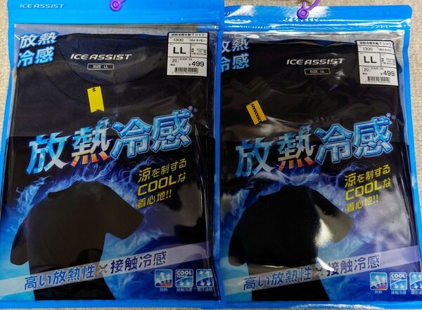 LLサイズ 放熱冷感半袖 Tシャツ ワークマン 2セット ネイビー 値下げ不可