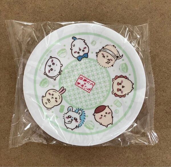 ちいかわ くら寿司 コラボ 皿 うさぎ ハチワレ お皿 全員集合