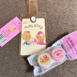 【日焼けキティ】ハローキティ カードホルダー&コンタクトレンズケース 2点セット【ポイント消化・品薄】