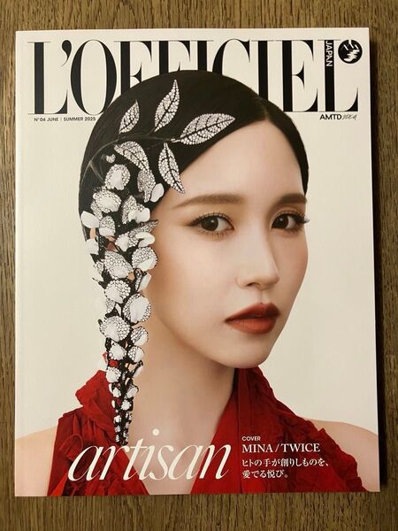 L'OFFICIEL JAPAN No.04 TWICE ミナ 表紙