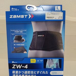 ザムスト腰サポーターZW-4 ZAMST