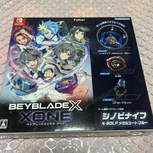 BEYBLADEX XONE ベイブレードエックス ゾーン Switchソフト