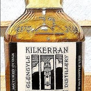 キルケラン ヘビリーピーテッド バッチ5 57.7%