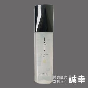 ルベル イオセラム オイル100ml