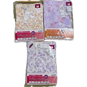 GUNZE 介護パジャマ 女性用 Mサイズ上下 3着