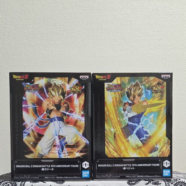 ドラゴンボールZ ドッカンバトル 10TH ANNIVERSARY フィギュア 超ゴジータ 超ベジット 2種セット。