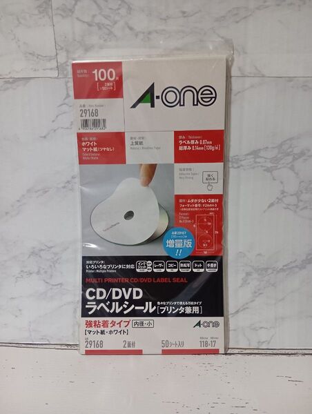 エーワン ラベルシール CD/DVDラベル 内径小タイプ A4 2面 50シート 29168 ホワイト マット紙(ツヤなし)