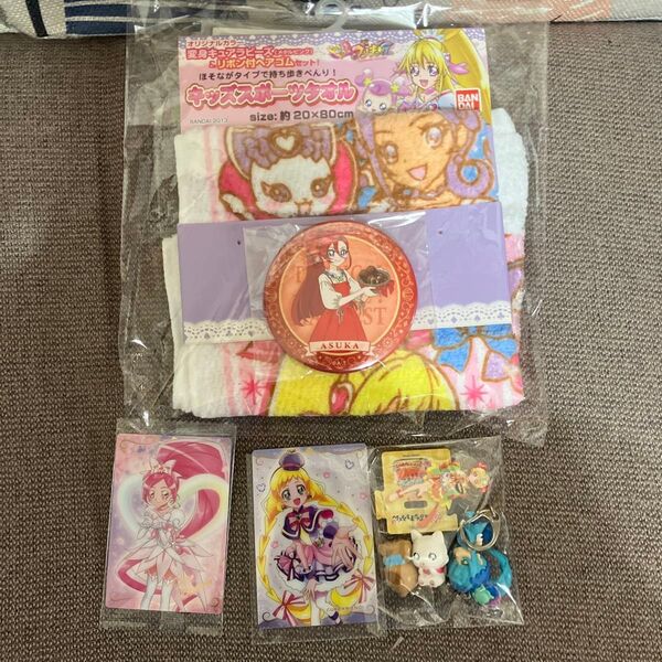 グッズ セット プリキュア ガシャポン ガチャ プリキュア グッズセット タオル キーホルダー ウエハース 缶バッジ アクスタ