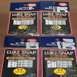 アクティブ ルアースナップ・ストロング ③