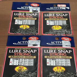 アクティブ ルアースナップ・ストロング ⑤