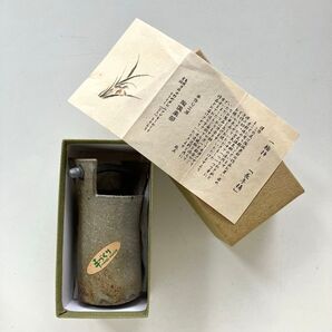 一輪挿し『長手桶』花瓶 陶器 高さ約10cm ハンドメイド 手作り工房・陶倶楽部/京都亀岡市 未使用品