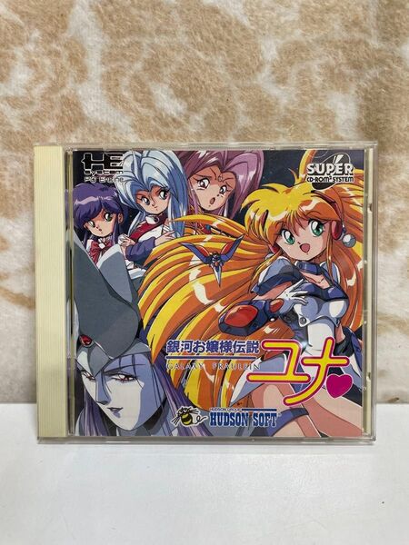 PCエンジン SUPER CD-ROM2ソフト 銀河お嬢様伝説 ユナ