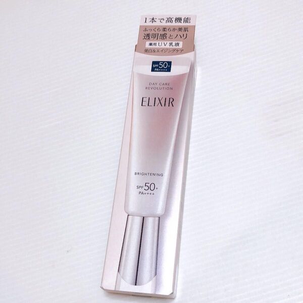 エリクシール デーケアレボリューション ブライトニング+ba 35ml 日中用乳液 SPF50+ PA++++