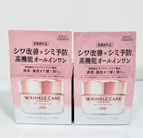 【新品未開封】グレイスワン リンクルケア ホワイト モイストジェルクリーム 100g×2個セット