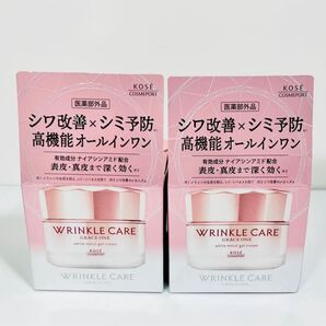 【新品未開封】グレイスワン リンクルケア ホワイト モイストジェルクリーム 100g×2個セット