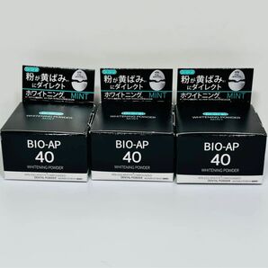 【新品未使用】Dr.オーラル ドクターオーラル ホワイトニングパウダー ミント 3個セット