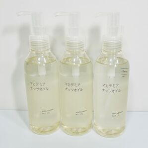 【新品未使用】無印 マカデミアナッツオイル 200ml 3本セット