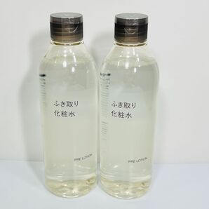 【新品未使用】無印良品 ふき取り化粧水 300ml 2本セット