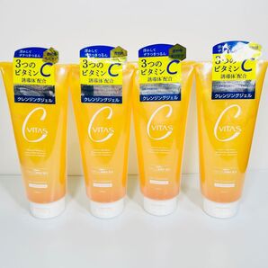 【新品未使用】CVITAS シービタス Cクレンジングジェル 200nl 4本セット
