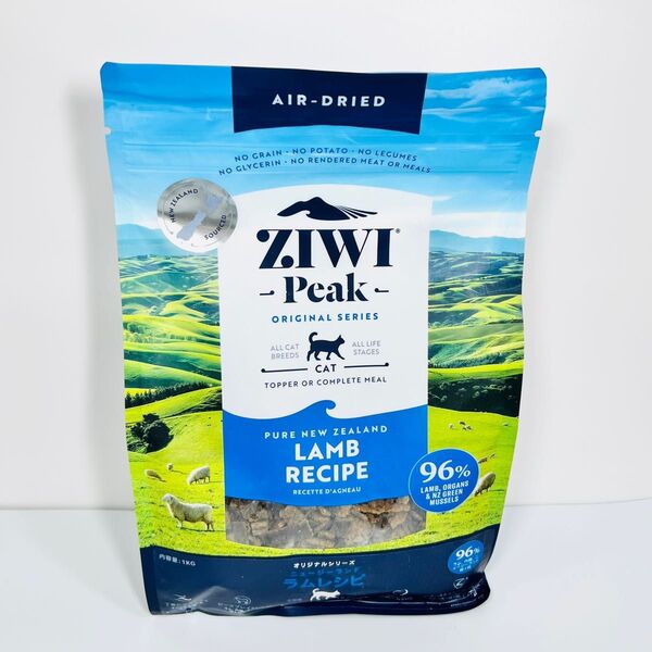 ZiwiPeak ジウィピーク エアドライ キャットフード 猫用 ニュージーランド ラムレシピ 1kg×1個