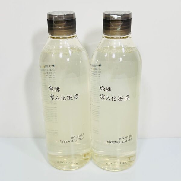 【新品未使用】無印 発酵導入化粧液 300ml 2本セット