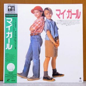 * my * girl Japanese blow change version Western films movie laser disk LD *