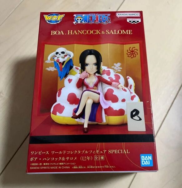 中身のみ ワンピース ワールドコレクタブルフィギュア SPECIAL ~ボア・ハンコック&サロメ~ フィギュア (巳年)