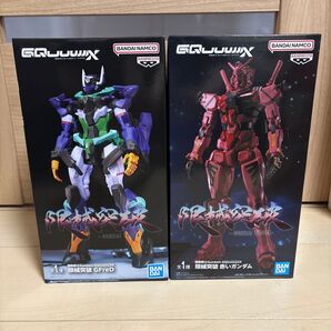 2種セット ガンダム ジークアクス 機動戦士Gundam GQuuuuuuX GFreD 限械突破 赤いガンダム フィギュア