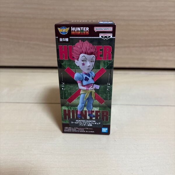 HUNTER×HUNTER ワールドコレクタブルフィギュア ヒソカ