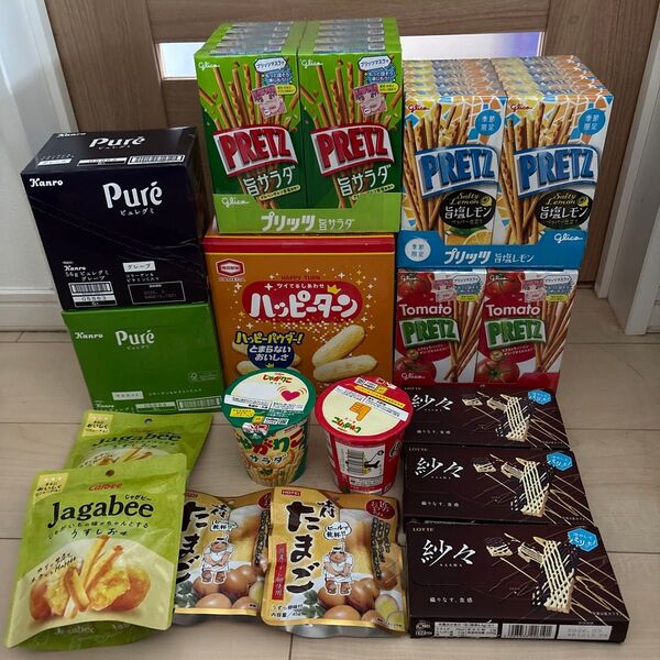 お菓子詰め合わせ ジャガビー プリッツ じゃがりこ 味付たまご ピュレグミ ハッピーターン 紗々