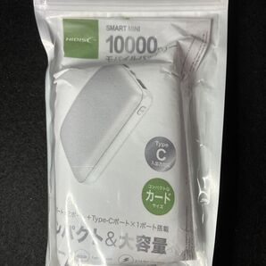 災害に備えて HIDISC 厚型モバイルバッテリー 10000mAh リファービッシュ品