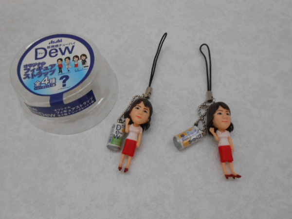 ◇即決 送料無料 非売品 レア アサヒ 新爽感チューハイ Dew 酒井若菜 フィギュア マスコット 携帯 ストラップ2点 女優 グラビア