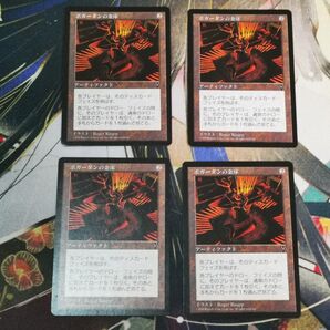 ボガーダンの金床 4枚 日本語 ビジョンズ mtg 再録禁止カード Anvil of Bogardan
