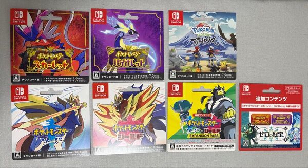 Nintendo Switch ダウンロードカード 使用済み コレクション用