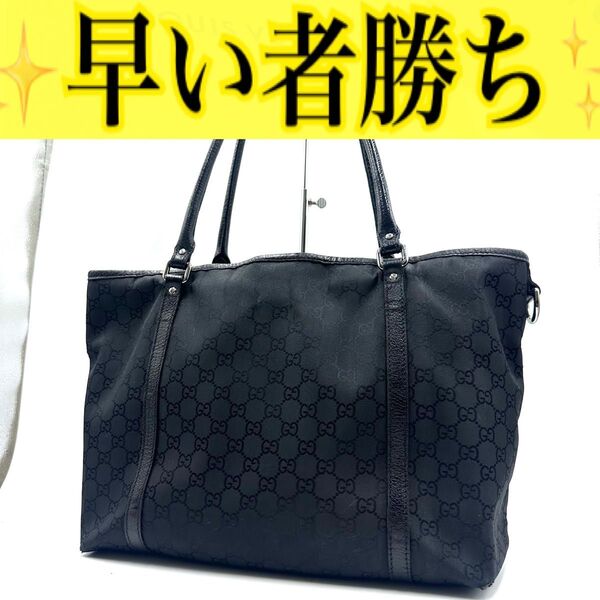 GUCCI◎グッチ トートバッグ ナイロン GG ブラック メンズ A4収納 黒
