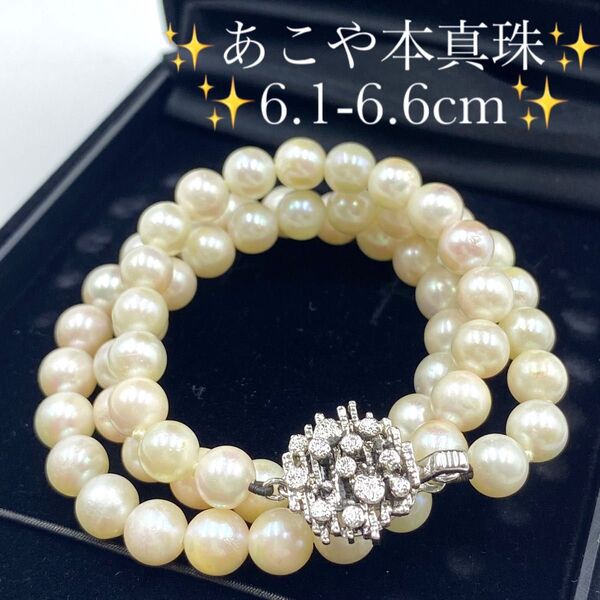 パール◎本真珠 粒玉ネックレス シルバー 照り美品 6.1-6.6mm アコヤ