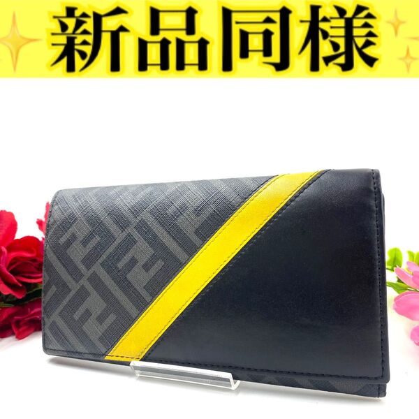 フェンディ FENDI ダイアゴナル ズッカ柄 2つ折長財布 PVC ブラック
