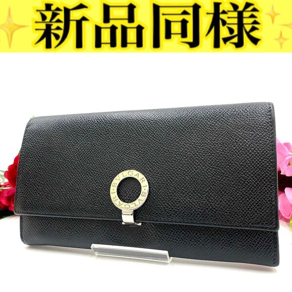 ブルガリ◎BVLGARI ビーゼロワン ロゴサークル 長財布 ブラック ブルー