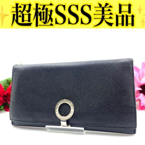 ブルガリ◎BVLGARI 長財布 サークル ビーゼロワン ブラック 黒